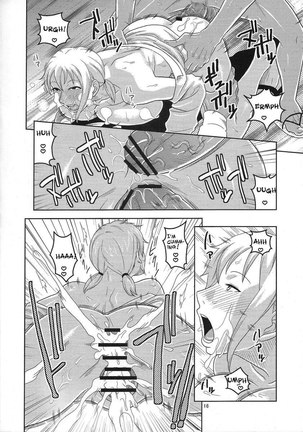 Nami no (Ura) Koukai Nisshi 5 Page #17