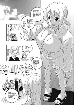 Nami no (Ura) Koukai Nisshi 5 Page #4
