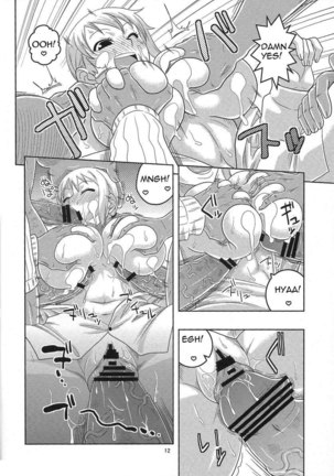Nami no (Ura) Koukai Nisshi 5 - Page 13