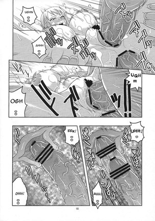 Nami no (Ura) Koukai Nisshi 5 - Page 19