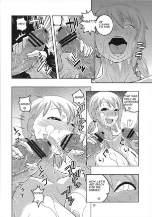 Nami no (Ura) Koukai Nisshi 5 - Page 23