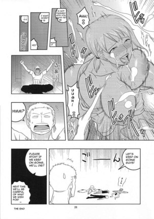 Nami no (Ura) Koukai Nisshi 5 Page #27