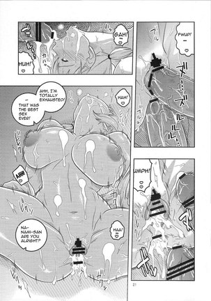 Nami no (Ura) Koukai Nisshi 5 - Page 22
