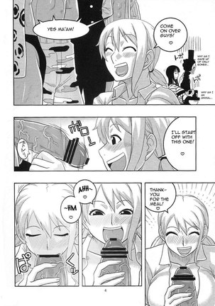 Nami no (Ura) Koukai Nisshi 5 Page #5