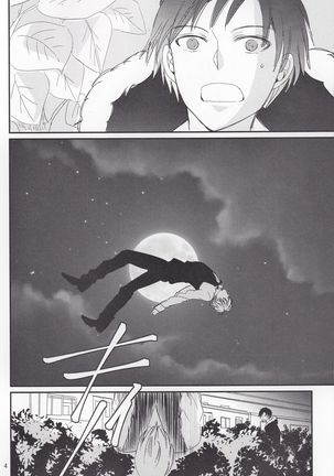 Ikebukuro, In My Heart Page #6