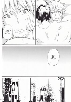 Ikebukuro, In My Heart Page #99