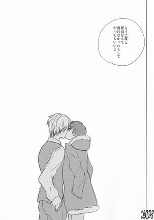Ikebukuro, In My Heart Page #87