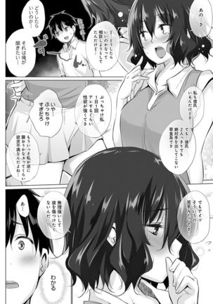 Hentai Obenjors Page #162