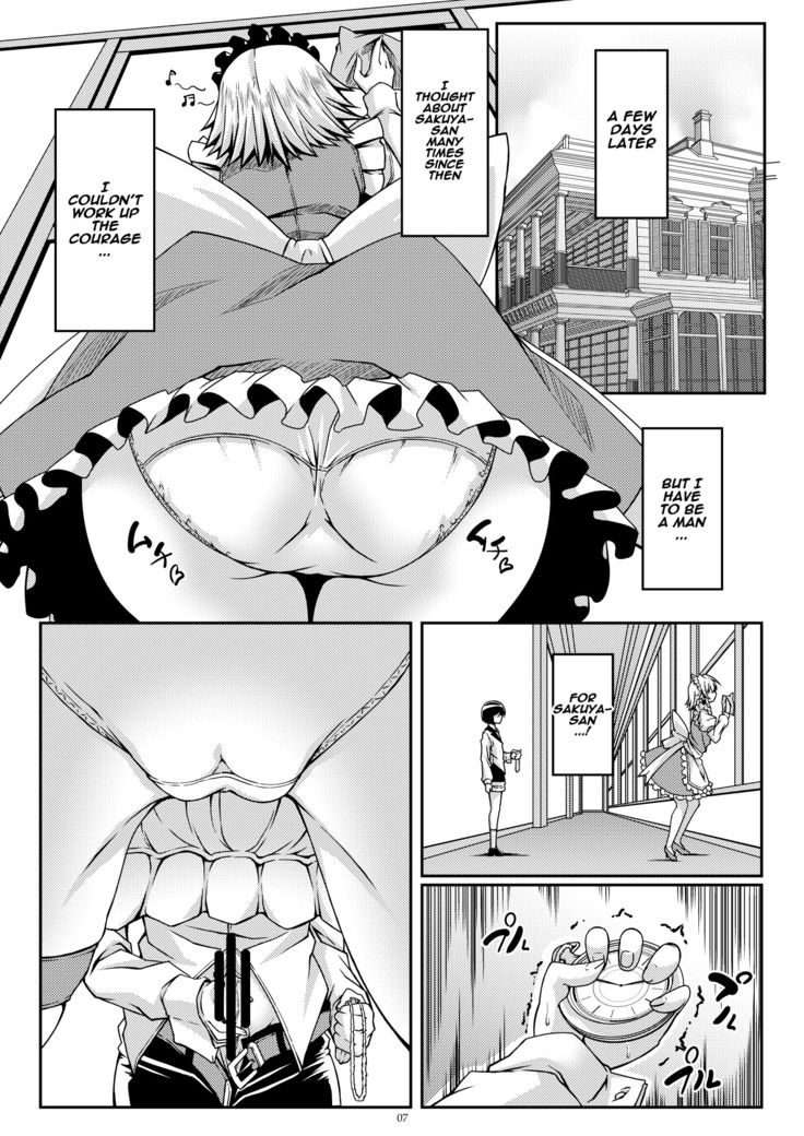Sakuya-san wa Boku no Omou Mama