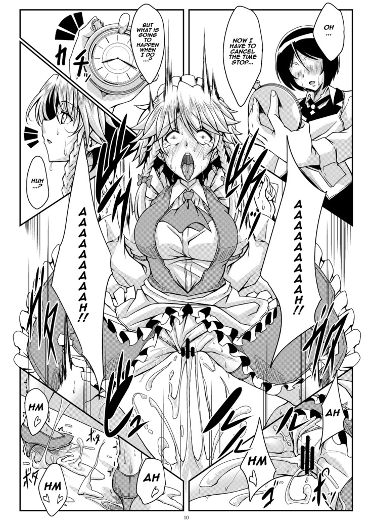 Sakuya-san wa Boku no Omou Mama