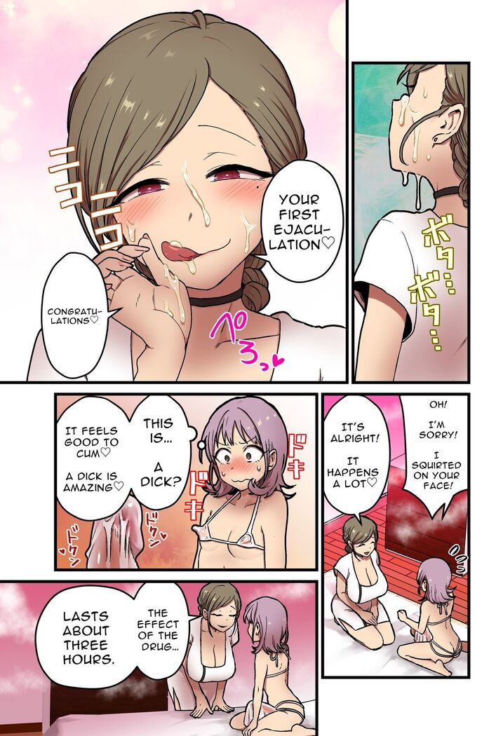 Onnanoko demo Chikubi Shasei ga Taiken dekiru Men's esthetic? Gaarutte Hontoudesuka? | Is There Really A Men's Beauty Salon Where Even Girls Can Experience Nipplegasm Ejaculations?