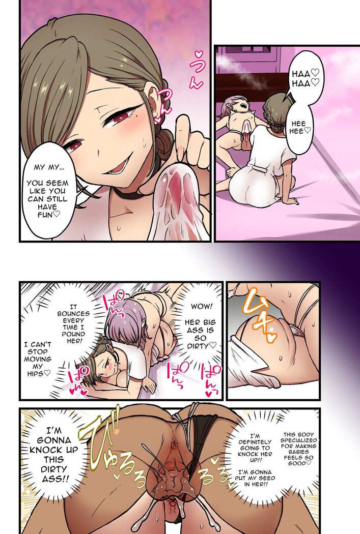 Onnanoko demo Chikubi Shasei ga Taiken dekiru Men's esthetic? Gaarutte Hontoudesuka? | Is There Really A Men's Beauty Salon Where Even Girls Can Experience Nipplegasm Ejaculations?
