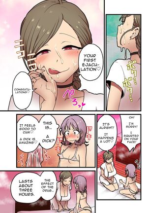 Onnanoko demo Chikubi Shasei ga Taiken dekiru Men's esthetic? Gaarutte Hontoudesuka? | Is There Really A Men's Beauty Salon Where Even Girls Can Experience Nipplegasm Ejaculations? Page #13