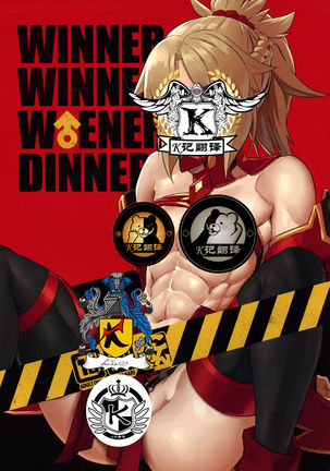 WINNER WINNER WENER DINNER | 咕哒夫和小莫一起van - Page 2