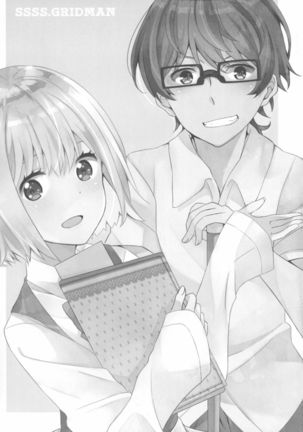 Yuuwaku ‐ Dai 6.??? Kai ‐ Page #22