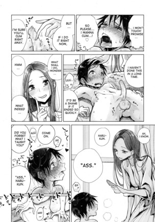 Owaranai Hibi | The Endless Days Page #8