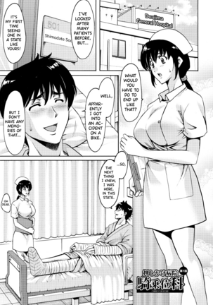 Oshikake Byouin Netorare-ka - Descend Hospital Netorare Department - Page 5