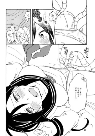 よつめで触手なお客さん Page #18