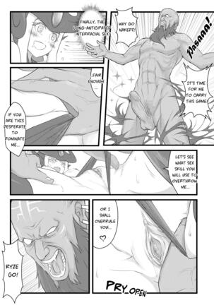 ININ Renmei - Page 12