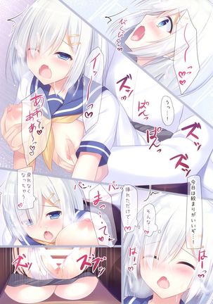 Yappari Hamakaze-san wa Ecchi na Koto ga Daisuki na You desu. Page #8