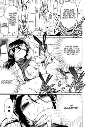 Hatsu Inu Vol3 - Strange Kind of Women 4 Page #15