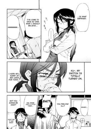 Hatsu Inu Vol3 - Strange Kind of Women 4 Page #8