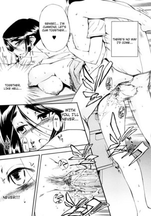 Hatsu Inu Vol3 - Strange Kind of Women 4 - Page 21
