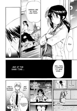 Hatsu Inu Vol3 - Strange Kind of Women 4 - Page 24