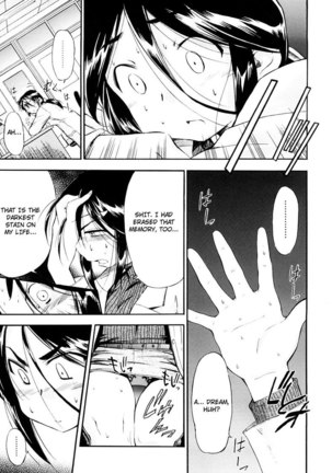 Hatsu Inu Vol3 - Strange Kind of Women 4 Page #5