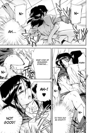 Hatsu Inu Vol3 - Strange Kind of Women 4 Page #11