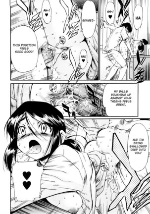 Hatsu Inu Vol3 - Strange Kind of Women 4 Page #20