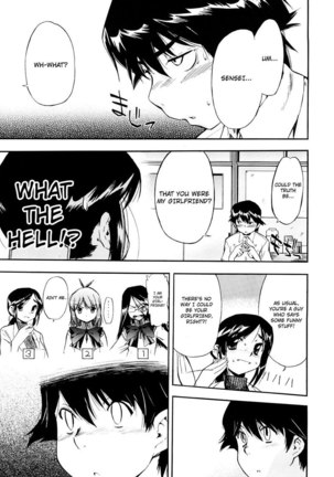 Hatsu Inu Vol3 - Strange Kind of Women 4 - Page 9