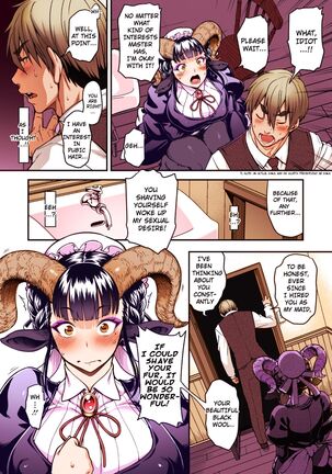 Koisuru Kuroyagi | Loving Black Goat Page #8