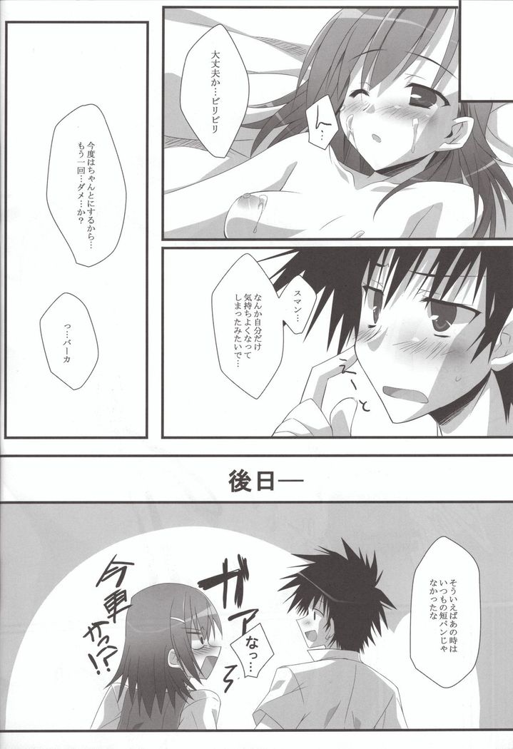 Present