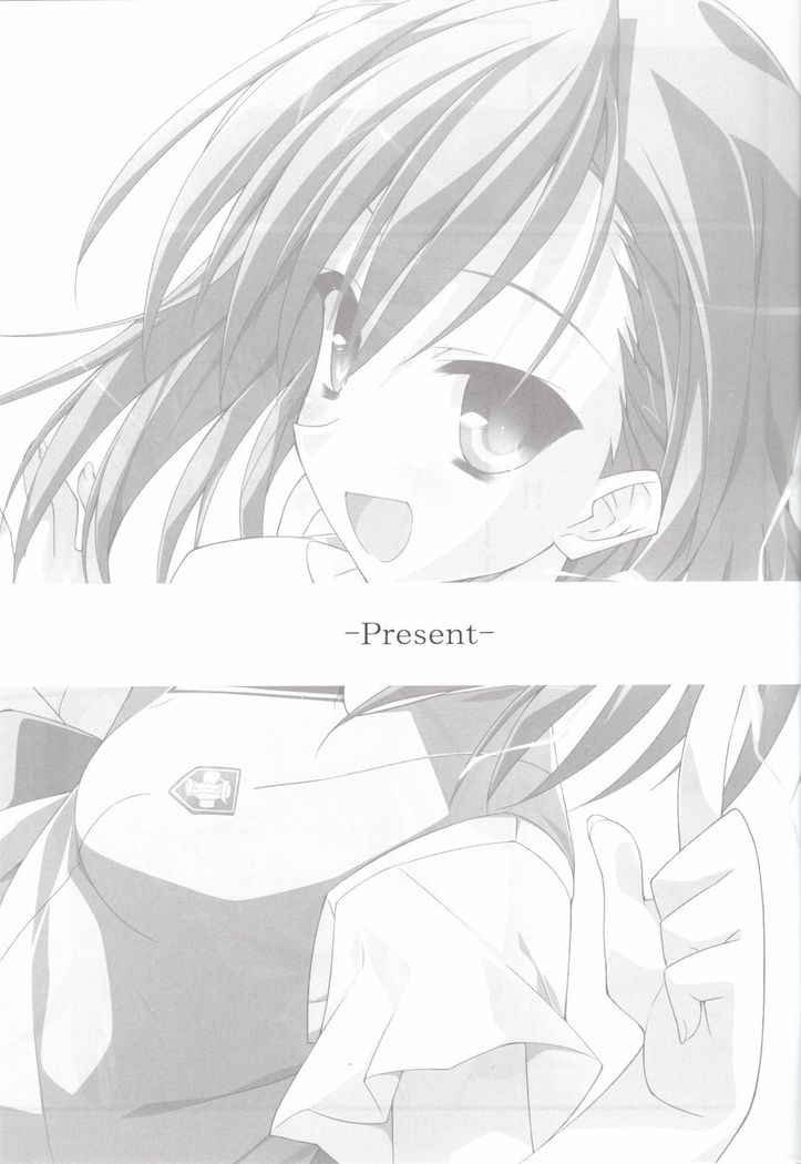 Present