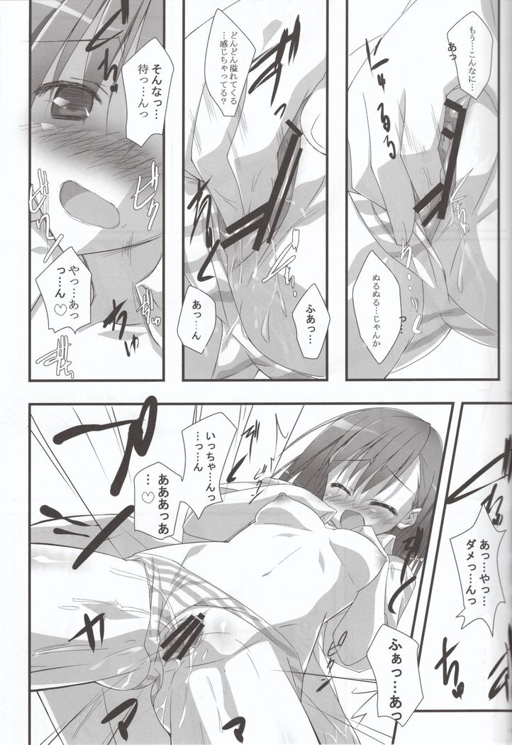 Present