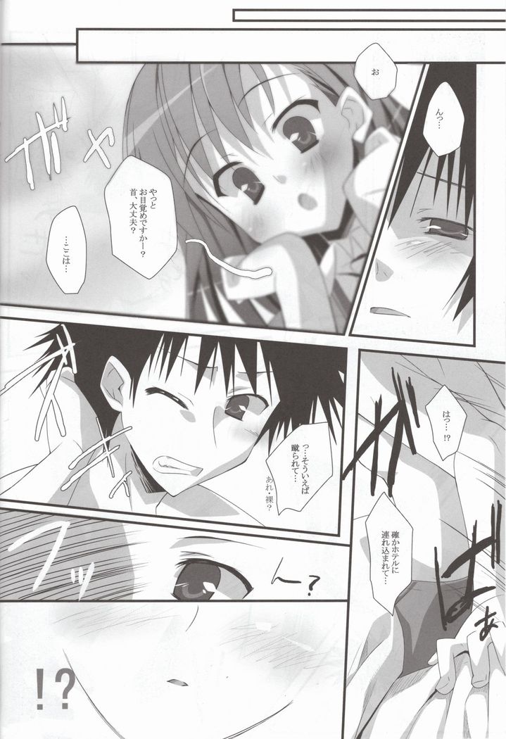 Present