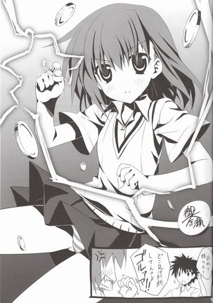 Present Page #21