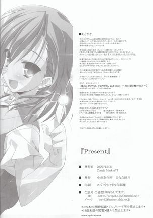 Present Page #22