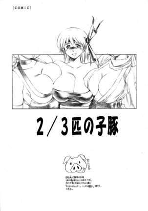 Image 9292788