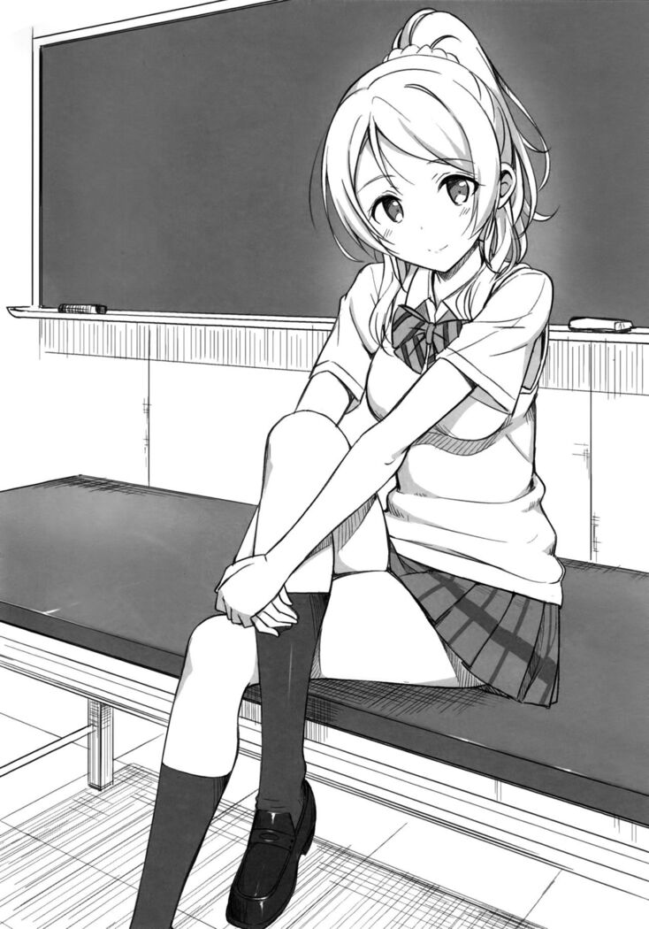 School ldol off-shot