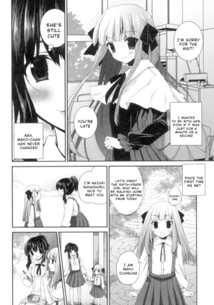 Yuri-Iro no Hibi Chapter 6 Page #2