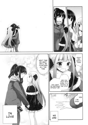 Yuri-Iro no Hibi Chapter 6 Page #3