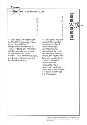 Tanuki no Obaachan to Issho | Together with a Tanuki Obaachan - Page 5