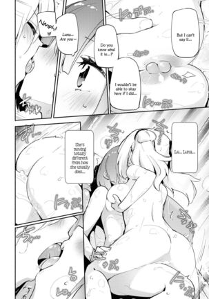 Anata no Tame no Premium | Premium For You - Page 13