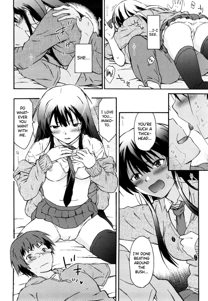 Imouto wa Doujin Shoujo Cosplay Kei Ch.1-6