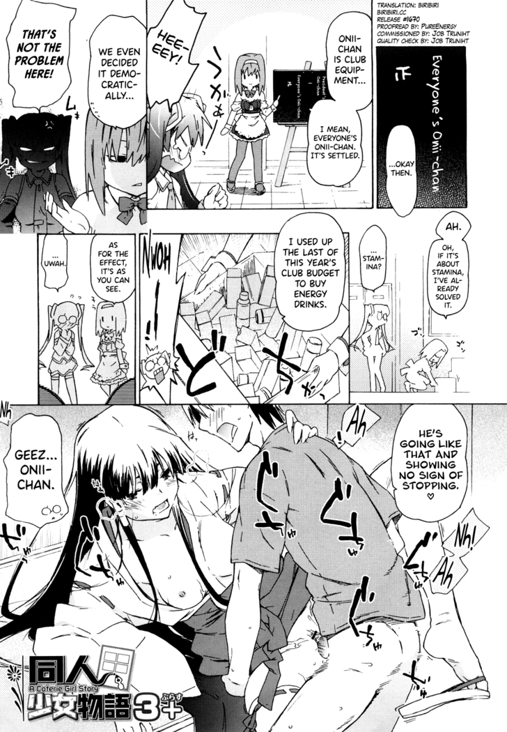 Imouto wa Doujin Shoujo Cosplay Kei Ch.1-6