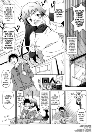 Imouto wa Doujin Shoujo Cosplay Kei Ch.1-6 Page #5