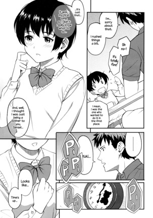 Chikazukitakute   {NecroManCr} - Page 3