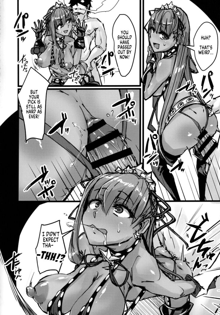 AssAssIN+M